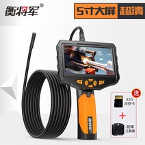 산업용 내시경 HD 카메라 NTS300 배관 차량 자동차 내부 검사 수리, 렌즈 7.6mm + 튜브 5m + 메모리 카드