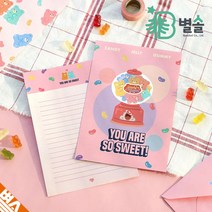 친구 생일 기념일 편지 일러스트 빈티지 편지지 3세트, 바나나