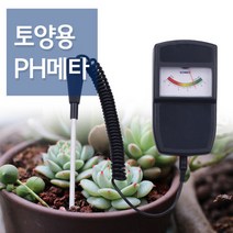 토양용 PH메타 KTS