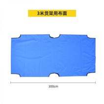 차수판 방수포 접이식 차고지 창고 빗물 침수 차수막, 3미터 면한쪽 면
