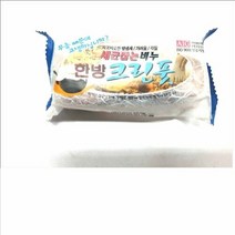 한방크린풋비누 발각질제거 발냄새제거 비누 발비누, 단일속성