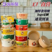 일체형 햄버거 박스 펄프도시락 크라프트지 그릇 일회용 도시락 동글동글 두께로 샐러드볼, 오류 발생시 문의 ( 에이맨0304 )