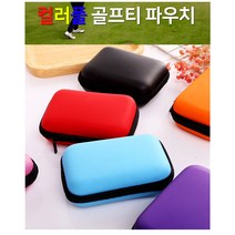 컬러풀 하드케이스 골프티 파우치 색상 5종, 블랙