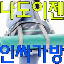 [RA㏓] 요가매트를 가방에 끼울 수 있도록 제작된 운동 매트백 운동백 헬스 헬스백 요가백 용백 ▷_§Ea, §§_KW 휘트니 스가방