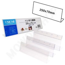 네임판 아크릴 네임택 쇼케이스 이름표 가격표 꽂이 25X7CM 플라스틱이름표 카페가격표