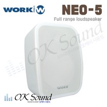 WORKI NEO-5 패시브스피커 1개가격 라우드스피커 매장용스피커 소형스피커 교회스피커 행사스피커 미니스피커 방송스피커 카페스피커 공연스피커 강당스피커 무대스피커, 화이트