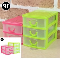 큐티 미니 속옷장 악세사리장 플라스틱서랍장 아기옷서랍장 메이크업 화장품 2단 잡동사니, 3단(품)(절)