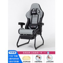 게이밍의자 게임 컴퓨터 의자 홈 보우 좌석 기숙사 연구 편안한, 회색 거미 + 발판, 강철 발, 스위블 리프트 팔걸이