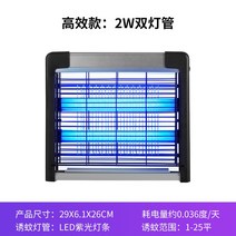LED 조명 모기퇴치등 상용 파리 박멸등 식당 음식점 사용 가정용 신기 퇴치기 양식장 625234852, 고효율 겹 램프 LED 2W125 제