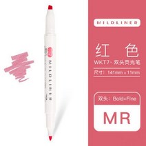 미술 학교 ZEBRA-마일드라이너 하이라이터 마커 WKT7 양면 파인/볼드 팁 마일드라이너 색상 방수 하이라이트 35 색 일본, MR