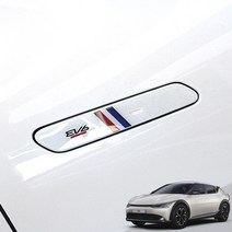 (오토클럽) EV6 도어캐치 3색 라인 몰딩 커버 튜닝 용품 손잡이 악세사리, 화이트
