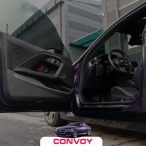 콘보이 도어커버 / BMW 2시리즈쿠페 G42 가죽 스크래치방지 모음 자동차 실내커버 튜닝 용품, 1.가죽 도어커버, 바닐라 베이지, BMW-2시리즈쿠페G42