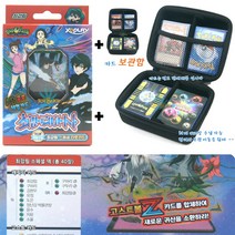 최강림 스페셜덱 최강퇴마사 신비아파트카드+정리함/고급 보관함/최강퇴마사 최강림스페셜덱/AR공포 체험카드/구하리 구두리 카드