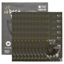 [50매 대형] KF94 2D 베스트팟 황사 마스크 best Fit 이제스 황사방역마스크, 블렉 50매