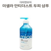 [고객만족 미르쇼핑] 애경 더마앤모어 미셀라 안티더스트 두피샴푸 600ml 미세먼지와 노폐물을 미셀라로 초밀착 딥 클렌징 케어 산뜻한 두피를 위한 3스텝 더마 솔루션, 미르쇼핑 더마앤모어 미셀라 안티더스트 두피샴푸 4개