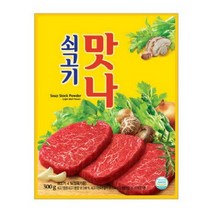 J-MALL 대상청정원 쇠고기맛나 100g부터 1kg까지 조미료 양념, 300g, 4개