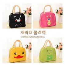 사계절 사용 가능한 보온 보냉 은박 이유식 가방 피크닉보냉백 예쁜보냉백 아이스박스 아이스백 캠핑보냉, 핑크베어
