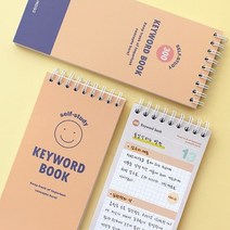 인디고 [혼자공부] 암기장 수첩 용어 300개 영단어 미니수첩 메모장, 오렌지