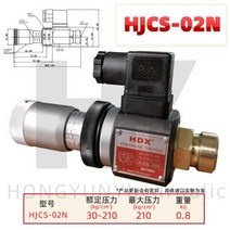 유압프레스기 유압 압력 릴레이 조정 가능한 스위치 스테이션-75, 2. 하이덱스인 HJCS02N 안정범위321Mpa