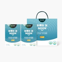 유유제약 눈에는눈 루테인 키즈 눈건강 어린이 영양제 선물세트 2개월분, 선물세트 2(30일*4BOX)