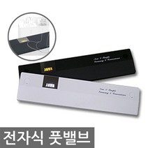 자바 전자식풋밸브 TF 721AB/바닥형 터치식 Q마크 전자제어기능 수전 자동수도꼭지, 흰색