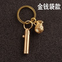 전산볼트절단기 철근 절단기 황동 미니 나이프 자기 방어 키 체인 선물 총 볼트 종이 커터 야외 운반 철거 익스프레스 유틸리티 나이프 절단 도구 JX, 6, 6.6