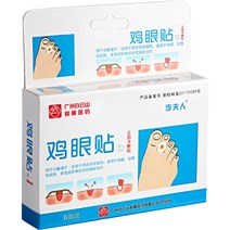 굳은 살 사마귀 붙이는 티눈밴드 티눈고, 한 갑개