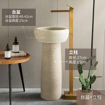 스탠딩 돌무늬 세면대 템바우드 세라믹 하부장 욕실, 단일사이즈, 패키지 1(세면대 + 기둥)