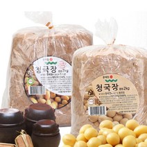 국내산 재료 생청국장 재래식 된장 간장 고추장 수제 메주 메주가루, 1-2. 청국장2kg