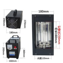 UV 조사기 경화기 램프 휴대용 접착제 1000W 가구, 230mm, 1개