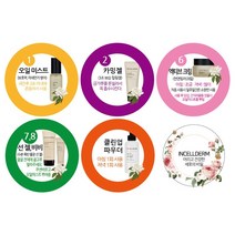 인셀덤 제품스티커 샘플순서스티커
