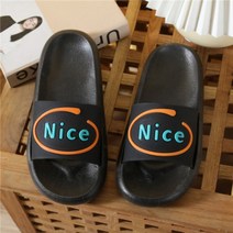 폭신폭신 NICE 쿠션 슬리퍼 실내화 교무실 사무실 무소음 경량슬리퍼 서빙용