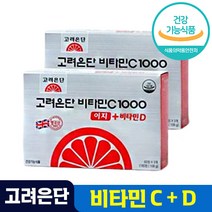 [고려은단] 비타민 C 1000 이지 + 플러스 비타민D 180정 (60정 x 3개) 유재석 광고 홈쇼핑 티비 청소년 성인 남성 여성 천연 성분 고함량 프리미엄 식약처 인증 인정, 1개