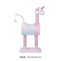 고양이 캣타워등반 프레임 고양이 쓰레기 하나 유니콘 암소 고양이 긁는 보드 고양이 장난감 작은 애완 동물 용품, B