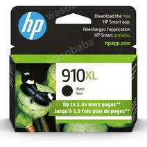 대용량 HP 910XL 검정 잉크 카트리지 OfficeJet 80시리즈, one, 블랙