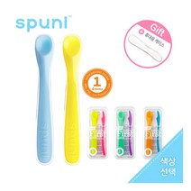 [스푸니] 이유식스푼 2P (색상선택)/이유식숟가락/이유식수저/초기이유식스푼, 색상:오렌지&블루, 상세 설명 참조
