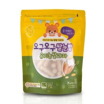 수내츄럴 오구오구 쌀눈밥 유기농쌀과자 25g 3봉지, 수내츄럴쌀눈밥유기농쌀과자25g3봉지