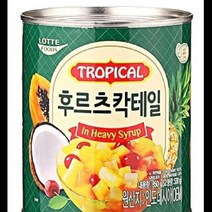 후르츠칵테일캔롯데푸드 850G, 1개