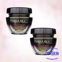 동성제약 랑스맥스 프레스티지 기미크림 퍼플 50g 2개