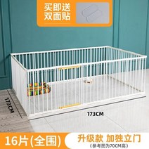 고양이호텔장 고양이철장 펜스 입원장 펫홈 대형철장 대형고양이장 애견장 애견호텔장 3단케이지 가정용 애완 동물 울타리 울타리 실내 격리 게이트 울타리, 16개입 길이 173cm 폭 173cm 업그레이드, 업그레이드 높이 70cm