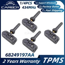 휠캡 tpms 젠더 자동차 휠 프로텍터 락볼트 68249197AA 68186575AA TPMS 타이어 압력 모니터링 시스템 RAM 1500 2500 3500 지프 체로키 2014, 1PCS