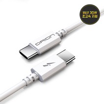 DRION CC-PD150 C to C PD케이블 1.5m (3A 고속 데이터 충전케이블) 30W, DR-CC-PD150