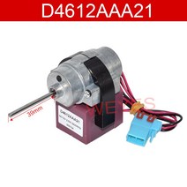 오리지널 냉장고 팬 모터 D4612AAA13 DC12V 2.5W 2200RPM 두 줄, 한개옵션0