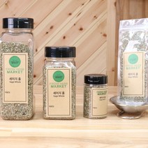 세이지홀 10g 15g 70g 130g 분태 향신료 허브