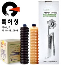 부성테크 감마 구리스건 GT-GG450 카트리지구리스 감마구리스 내열구리스, 내열구리스(빨강)