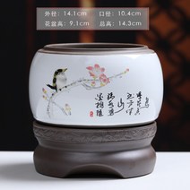 세라믹 자동흡수 저면관수 대나무 분재 물을 주지 않아도 되는 화분 아레카자야, 꽃향기+받침대 小+물흡입봉 + 기본
