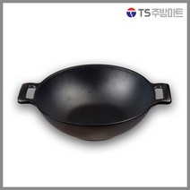 [돌산멜라민] 퓨전토기 양손원형볼 - 면기 샐러드볼 (업소용그릇 멜라민그릇 예쁜그릇 식당접시 멜라민볼 멜라민찬기), 1개, 블랙 중