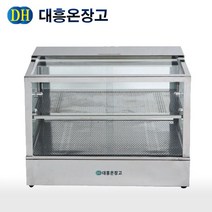 대흥 온장쇼케이스 600 온장고 업소용 영업용 DH550-2 사각, 일반라운드, 2단