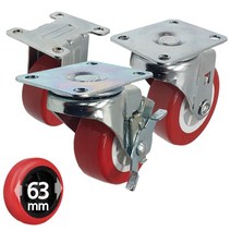 대차제작부품 대차바퀴 63mm 하중 70kg, 고정 2.5호 63mm, 본상품선택