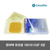 브랜드없음 콘바텍 듀오덤 창상피복제 CGF 10X10 (5장) /습윤밴드, 단품없음